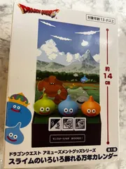 ドラゴンクエスト アミューズメントグッズシリーズ スライムのいろいろ飾れる万年カレンダー