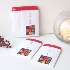 おせち料理のポチ袋５枚