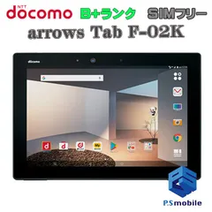 2025年最新】arrows tab f-02kの人気アイテム - メルカリ