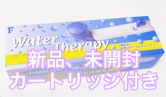 新品、未使用品 ☆希少 小粒タイプ 2個セット 素粒水 ビーズ フリー