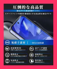 【スタッフおすすめ！】Google Pixel 9a ガラスフィルム (2枚セット*ガイド枠付き) Google Pixel 9a フィルム 日本旭硝子素材製 9H 硬度 飛散防止 高透過率 指紋認証対応 指紋防止 気泡防止 自動吸着 グー