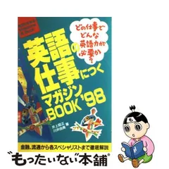 2024年最新】井上昭正の人気アイテム - メルカリ