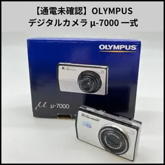 【稼働品】オリンパス　μ-７０００　ネイビーブルー オリンパス ニュースリリース： 人物の顔をより美しく印象的に