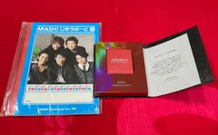 嵐5x10グッズセット
