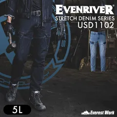 ストレッチデニムカーゴ イーブンリバー USD1102 5L インディゴ 作業服 作業着 綿高混率 ストレッチ パンツ 厚手 かっこいい ワークウェア カーゴデニム ワークパンツのサムネイル