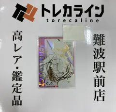 ユニオンアリーナ 2周年シリアルAP　No.1107