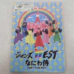 ジャニーズWEST Blu-ray なにわ侍 ハローTOKYO!! 初回限定版