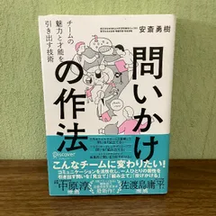 2024年最新】安斎ららの人気アイテム - メルカリ