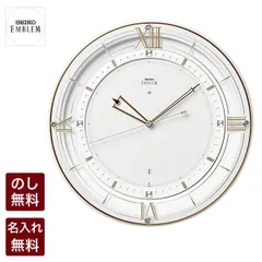 2026年最新】セイコー エンブレム 掛け時計の人気アイテム - メルカリ