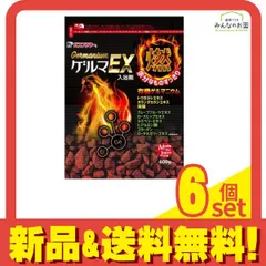莉留伽様専用！ゲルマニウム入浴剤8個