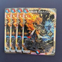 カクメイジン　金　メルカリ便　即日発送 カクメイジン 金 メルカリ便 即日発送 - メルカリ