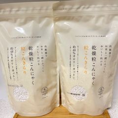 ★15★乾燥粒こんにゃく　粒こんきらり　カロリー４８％カット　６５ｇ×５袋×２袋