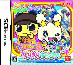 DS-たまごっちのなりきりチャンネル
