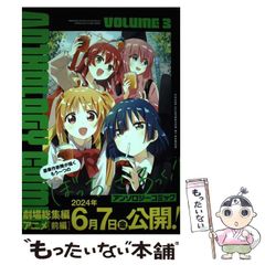 まちいっぱいの子どもの居場所 シリーズそれぞれの居場所３／内田宏明(著者),福本麻紀(著者) ショップ