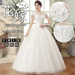 ウェディングドレス Aライン 花嫁ドレス 二次会 花嫁 ドレス 白 二次会ドレス 編み上げ 二次会ウエディングドレス 前撮り 結婚式 パーティードレス  結婚式ドレス 結婚式ワンピース お呼ばれ yancheng01