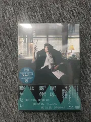 2025年最新】岸辺露伴は動かない blu-rayの人気アイテム - メルカリ