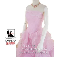 ネックレスイヤリング付ピンクのフリルと煌めき カラードレス7号(CLC4346)