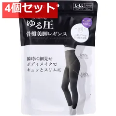 ゆる圧骨盤美脚レギンス ブラック L-LL 1枚入 4個セット まとめ売り