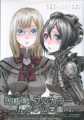 【匿名配送】BLAME！ 新装版 帯付き 初版 全6巻 セット 2025年最新】新装版 blame!の人気アイテム - メルカリ