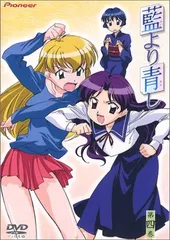 2025年最新】藍より青しの人気アイテム - メルカリ