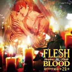 FLESH＆BLOOD松岡なつきドラマCDセット FLESH＆BLOOD松岡なつきドラマCDセット FLESH＆BLOOD松岡なつき