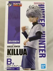 【未開封】一番くじ HUNTER×HUNTER (ハンターハンター) DAY OF DEPARTURE B賞 キルア フィギュア