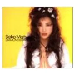 松田聖子/DIAMOND EXPRESSION MD 帯付き 松田聖子 - ダイアモンド・エクスプレッション SRLM-350/中古CD