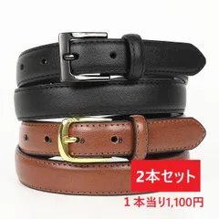 ベルト 学生 子供 2本セット 人気ブランド  BEVERLY HILLS POLO CLUB ビバリーヒルズ・ポロクラブ BHPC 22mm レザーベルト 細ベルト2色組 スクール カジュアル 通学 学校 USA直輸入モデル CC-9609 送料無料のサムネイル