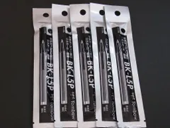新品未使用：TOMBOW 水性ボールペン替え芯 5本セット　ブラック