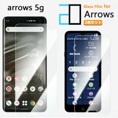 [2F101] 2枚セット｜強化ガラスフィルム arrows 5G フィルム F-51A F-51A F51AF51Aアローズ 5G f51a アローズ arrows5G 2D強化ガラス液晶画面保護フィルム 高光沢 透明 クリア 硬度9H 撥油性 超薄 飛散防