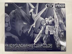 2025年最新】1/144 RG RX-93 νガンダム 「機動戦士ガンダム 逆襲