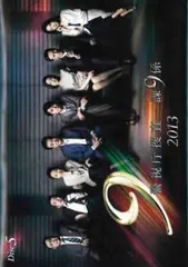 2025年最新】渡瀬 恒彦 警視庁 捜査 一 課 9 係の人気アイテム