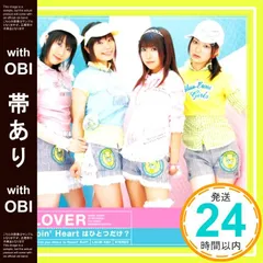 S&R COMPIRATION vol.1 coca-10717 CD 畑亜貴 2025年最新】畑亜貴の人気アイテム - メルカリ