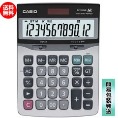 CASIO カシオ 12桁デスクサイズ電卓 DF-120VB-N 簡易包装発送