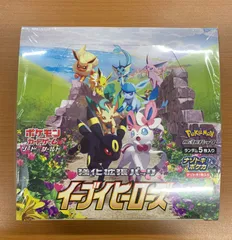 イーブイヒーローズ 強化拡張パック　未開封　シュリンク付き ポケモンカードゲーム 即日配送 新品未開封 イーブイヒーローズ BOX