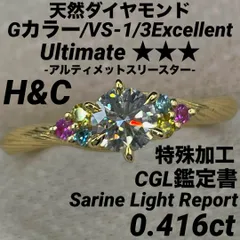 専用JQ405★高級 ダイヤモンド0.416ct K18 リング 鑑定ソーテ付