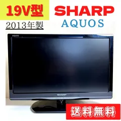 2024年最新】(中古品)シャープ 19V型 液晶 テレビ AQUOS LC-19K30-W