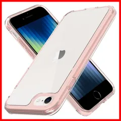 【再入荷】iPhone8 iPhone8 SE3 SE3 iPhone7) iPhone iPhone iPhone iPhone SE2 SE2 PinLiSheng(ピンク ワイヤレス充電対応 耐衝撃 米軍MIL規格取得 ケース ケース 耐久性 用 iPh