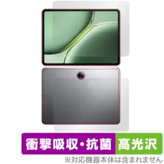 2026年最新】OnePlus Pad 3の人気アイテム - メルカリ