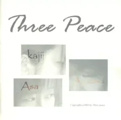 【中古】同人音楽CDソフト Three Peace / Three Peace