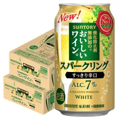 サントリー 酸化防止剤無添加のおいしいスパークリングワイン。 白泡 350ml×2ケース/48本