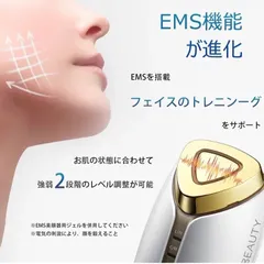 2024年最新】cosbeauty 美顔器 リフトアップの人気アイテム - メルカリ