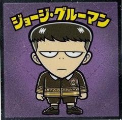 スパイファミリーマンチョコ ジョージ・グルーマン ビックリマン トレカ道