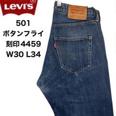 Levi's　リーバイス　501 デニム　ボタンフライ　刻印4459   W30 L34