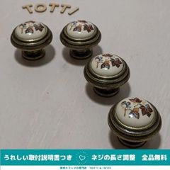 取手　つまみ　亜鉛合金　4個　葉模様/黄銅色　直径34mm　引き出し　戸棚　キャビネット　76-01
