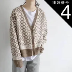 種類4：ブラック/3XL 幾何学模様 ニット カーディガン トップス ショート ショート丈 袖あり 長袖 ボリューム袖 ドロップショルダー 萌袖 Vネック ワイド リブ 前開き リブニット 編み込み かわいい 大人可愛い きれいめ カジュアル 大人 上品 おし