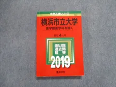 2024年最新】赤本中古の人気アイテム - メルカリ