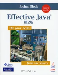 Effective Java 3rd version 英語版 Effective Java 3rd version 英語版 本