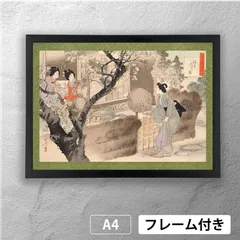 2025年最新】年方 水野の人気アイテム - メルカリ