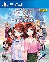 【中古】(未使用・未開封品)夢現Re:Master - PS4